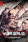 시즌 2