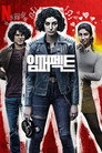 시즌 1