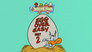Garfield and Friends 7x17