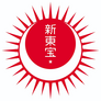Shintoho Company Shintoho Company