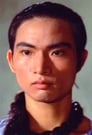 Chi Kuan-Chun isDave's father