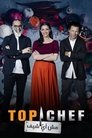 Top Chef (AR) Episode Rating Graph poster