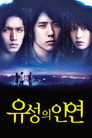 시즌 1