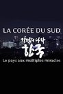 Korea e Jugut - Toka e Mrekullive