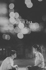 20th Century Girl