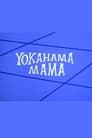 Yokahama Mama (1972)