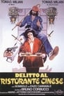 Crime at the Chinese Restaurant (1981)