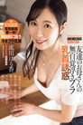 友達のお母さんの無自覚浮きブラ乳首誘惑 流川はる香