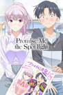 Promise Me the Spotlight