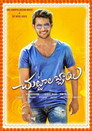 Chuttalabbai Chuttalabbai