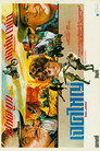 เจคใหญ่ เจคใหญ่(1971)|ดูหนังออนไลน์ฟรี