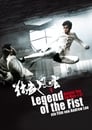 Legend of the Fist