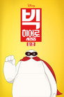 스페셜