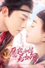 Oops! The King is in Love Episode Rating Graph poster