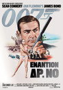 Τζέιμς Μποντ, Πράκτωρ 007: Εναντίον Δόκτωρ Νο（1962）｜Ταινίες Online με ελληνικούς υπότιτλους