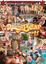 Dancing Bear 25 poster