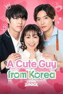 A Cute Guy from Korea