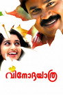 Vinodayathra