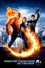 Постер: Фантастическая четвёрка