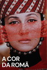 Poster de A Cor da Romã