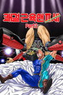 시즌 3