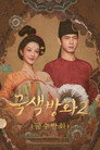시즌 2