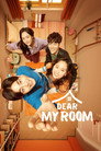 Dear My Room