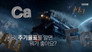 Episode 49