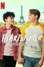ซีซั่น 2