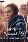 시즌 1
