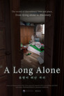 A Long Alone