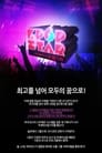 K-pop Star Episode Rating Graph poster