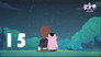 Episode 15