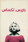 Paris, Texas