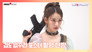 'Fearless' Poster Shoot | Kkura's First Solo Performance! Excitement Explodes!