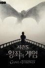 시즌 5