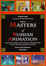 مترجم أونلاين و تحميل Masters of Russian Animation – Volume 1 2000 مشاهدة فيلم