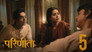 Rishta