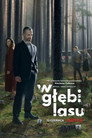 Bosque adentro (The Woods)