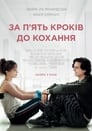 movie poster 527641tt6472976-28