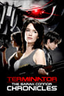 Terminator: The Sarah Connor Chronicles Episode Rating Graph poster