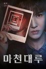 시즌 1