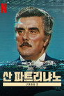 리미티드 시리즈