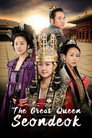 The Great Queen Seondeok