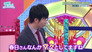 Kasuga Prize Part 2