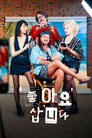시즌 1