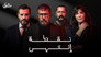 نقطة انتهى - الحلقة 1