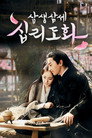 시즌 1