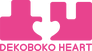 凸凹はぁと 凸凹はぁと