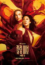 시즌 3